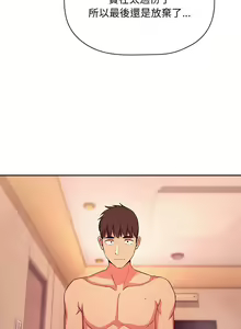 Page 1859 of 欢迎进入梦幻直播间／BJ的梦幻直播 / Collapse & Rewind - preview thumbnail