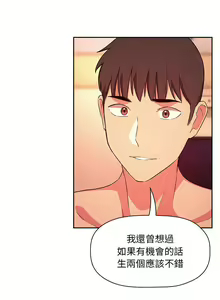 Page 1860 of 欢迎进入梦幻直播间／BJ的梦幻直播 / Collapse & Rewind - preview thumbnail