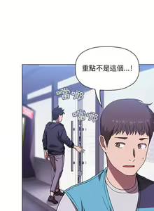 Page 186 of 欢迎进入梦幻直播间／BJ的梦幻直播 / Collapse & Rewind - preview thumbnail