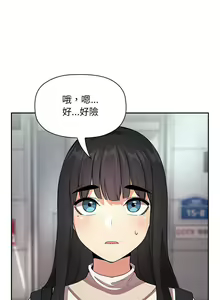 Page 1868 of 欢迎进入梦幻直播间／BJ的梦幻直播 / Collapse & Rewind - preview thumbnail