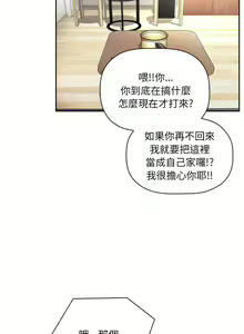 Page 1875 of 欢迎进入梦幻直播间／BJ的梦幻直播 / Collapse & Rewind - preview thumbnail
