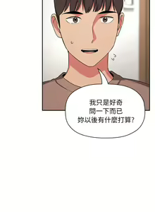 Page 1890 of 欢迎进入梦幻直播间／BJ的梦幻直播 / Collapse & Rewind - preview thumbnail