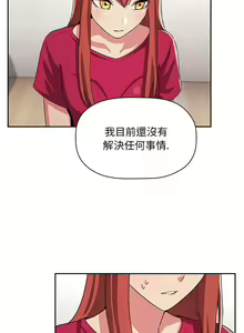 Page 1891 of 欢迎进入梦幻直播间／BJ的梦幻直播 / Collapse & Rewind - preview thumbnail