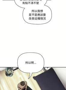 Page 1892 of 欢迎进入梦幻直播间／BJ的梦幻直播 / Collapse & Rewind - preview thumbnail