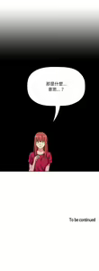 Page 1893 of 欢迎进入梦幻直播间／BJ的梦幻直播 / Collapse & Rewind - preview thumbnail