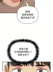 Page 1899 of 欢迎进入梦幻直播间／BJ的梦幻直播 / Collapse & Rewind - preview thumbnail