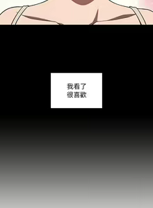Page 191 of 欢迎进入梦幻直播间／BJ的梦幻直播 / Collapse & Rewind - preview thumbnail