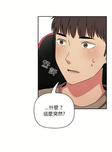 Page 1913 of 欢迎进入梦幻直播间／BJ的梦幻直播 / Collapse & Rewind - preview thumbnail
