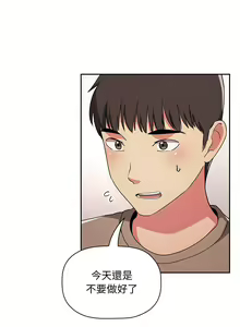 Page 1915 of 欢迎进入梦幻直播间／BJ的梦幻直播 / Collapse & Rewind - preview thumbnail