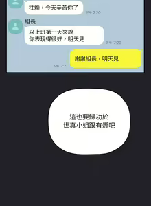 Page 1927 of 欢迎进入梦幻直播间／BJ的梦幻直播 / Collapse & Rewind - preview thumbnail
