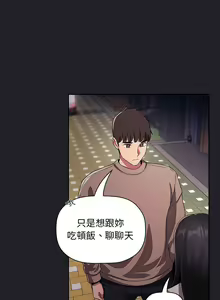 Page 1928 of 欢迎进入梦幻直播间／BJ的梦幻直播 / Collapse & Rewind - preview thumbnail