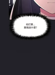 Page 1929 of 欢迎进入梦幻直播间／BJ的梦幻直播 / Collapse & Rewind - preview thumbnail