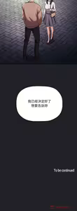 Page 1935 of 欢迎进入梦幻直播间／BJ的梦幻直播 / Collapse & Rewind - preview thumbnail