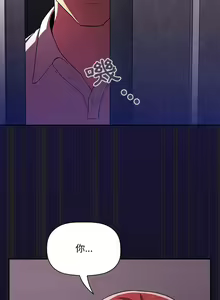 Page 1940 of 欢迎进入梦幻直播间／BJ的梦幻直播 / Collapse & Rewind - preview thumbnail