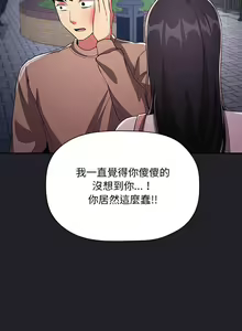 Page 1946 of 欢迎进入梦幻直播间／BJ的梦幻直播 / Collapse & Rewind - preview thumbnail