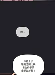 Page 1948 of 欢迎进入梦幻直播间／BJ的梦幻直播 / Collapse & Rewind - preview thumbnail