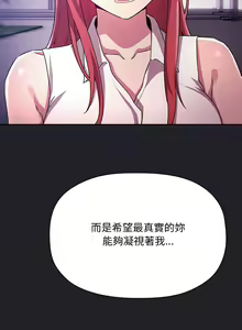 Page 1959 of 欢迎进入梦幻直播间／BJ的梦幻直播 / Collapse & Rewind - preview thumbnail