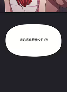 Page 1960 of 欢迎进入梦幻直播间／BJ的梦幻直播 / Collapse & Rewind - preview thumbnail