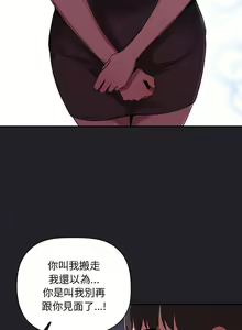 Page 1961 of 欢迎进入梦幻直播间／BJ的梦幻直播 / Collapse & Rewind - preview thumbnail