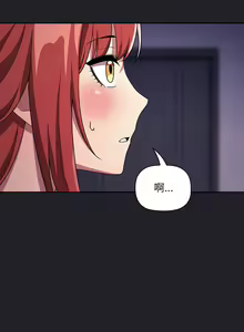 Page 1962 of 欢迎进入梦幻直播间／BJ的梦幻直播 / Collapse & Rewind - preview thumbnail