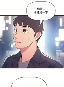 Page 1968 of 欢迎进入梦幻直播间／BJ的梦幻直播 / Collapse & Rewind - preview thumbnail
