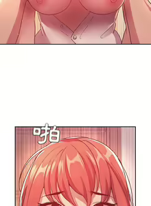 Page 1983 of 欢迎进入梦幻直播间／BJ的梦幻直播 / Collapse & Rewind - preview thumbnail