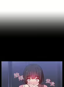 Page 207 of 欢迎进入梦幻直播间／BJ的梦幻直播 / Collapse & Rewind - preview thumbnail