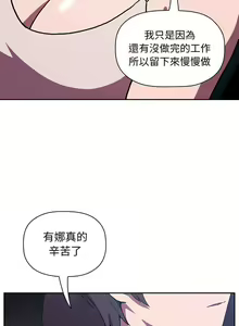 Page 235 of 欢迎进入梦幻直播间／BJ的梦幻直播 / Collapse & Rewind - preview thumbnail