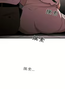 Page 246 of 欢迎进入梦幻直播间／BJ的梦幻直播 / Collapse & Rewind - preview thumbnail