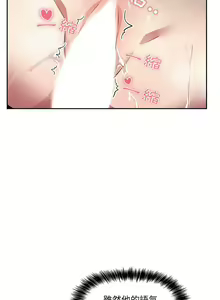 Page 252 of 欢迎进入梦幻直播间／BJ的梦幻直播 / Collapse & Rewind - preview thumbnail