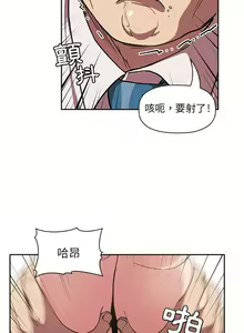 Page 258 of 欢迎进入梦幻直播间／BJ的梦幻直播 / Collapse & Rewind - preview thumbnail