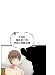 Page 299 of 欢迎进入梦幻直播间／BJ的梦幻直播 / Collapse & Rewind - preview thumbnail