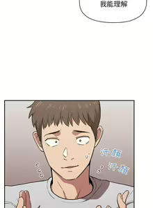 Page 301 of 欢迎进入梦幻直播间／BJ的梦幻直播 / Collapse & Rewind - preview thumbnail