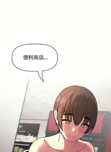 Page 304 of 欢迎进入梦幻直播间／BJ的梦幻直播 / Collapse & Rewind - preview thumbnail