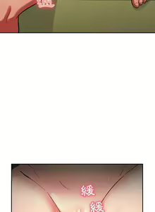 Page 319 of 欢迎进入梦幻直播间／BJ的梦幻直播 / Collapse & Rewind - preview thumbnail