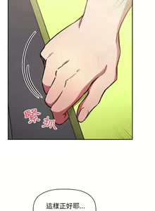 Page 322 of 欢迎进入梦幻直播间／BJ的梦幻直播 / Collapse & Rewind - preview thumbnail