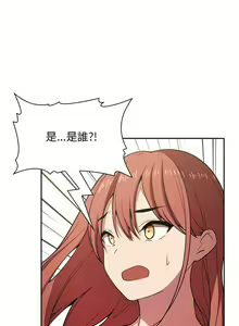 Page 351 of 欢迎进入梦幻直播间／BJ的梦幻直播 / Collapse & Rewind - preview thumbnail