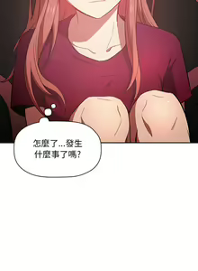 Page 354 of 欢迎进入梦幻直播间／BJ的梦幻直播 / Collapse & Rewind - preview thumbnail
