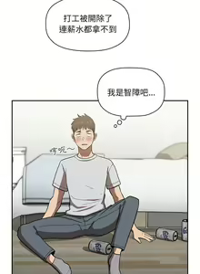 Page 355 of 欢迎进入梦幻直播间／BJ的梦幻直播 / Collapse & Rewind - preview thumbnail