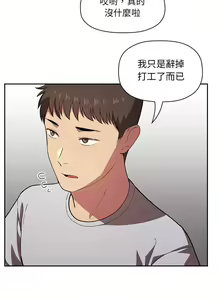 Page 367 of 欢迎进入梦幻直播间／BJ的梦幻直播 / Collapse & Rewind - preview thumbnail