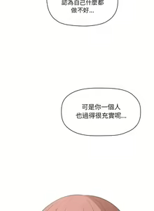 Page 380 of 欢迎进入梦幻直播间／BJ的梦幻直播 / Collapse & Rewind - preview thumbnail