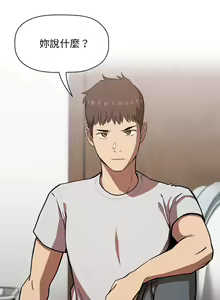 Page 381 of 欢迎进入梦幻直播间／BJ的梦幻直播 / Collapse & Rewind - preview thumbnail