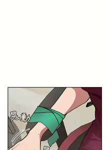 Page 396 of 欢迎进入梦幻直播间／BJ的梦幻直播 / Collapse & Rewind - preview thumbnail