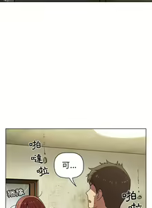 Page 41 of 欢迎进入梦幻直播间／BJ的梦幻直播 / Collapse & Rewind - preview thumbnail