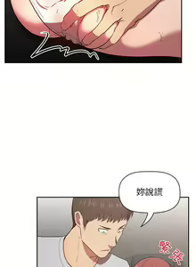Page 411 of 欢迎进入梦幻直播间／BJ的梦幻直播 / Collapse & Rewind - preview thumbnail