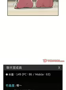 Page 417 of 欢迎进入梦幻直播间／BJ的梦幻直播 / Collapse & Rewind - preview thumbnail