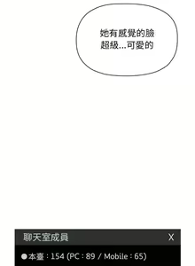 Page 421 of 欢迎进入梦幻直播间／BJ的梦幻直播 / Collapse & Rewind - preview thumbnail