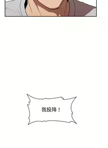 Page 422 of 欢迎进入梦幻直播间／BJ的梦幻直播 / Collapse & Rewind - preview thumbnail