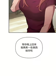 Page 444 of 欢迎进入梦幻直播间／BJ的梦幻直播 / Collapse & Rewind - preview thumbnail