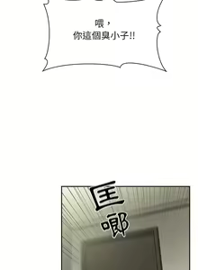 Page 448 of 欢迎进入梦幻直播间／BJ的梦幻直播 / Collapse & Rewind - preview thumbnail